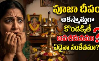 Pooja Deepam
