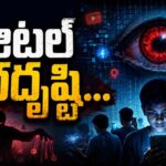 health tips telugu digital drusti social media evil eye vastu remedies varahi talks