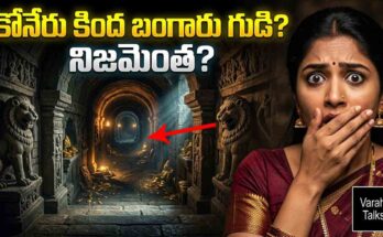 mangalagiri secrets