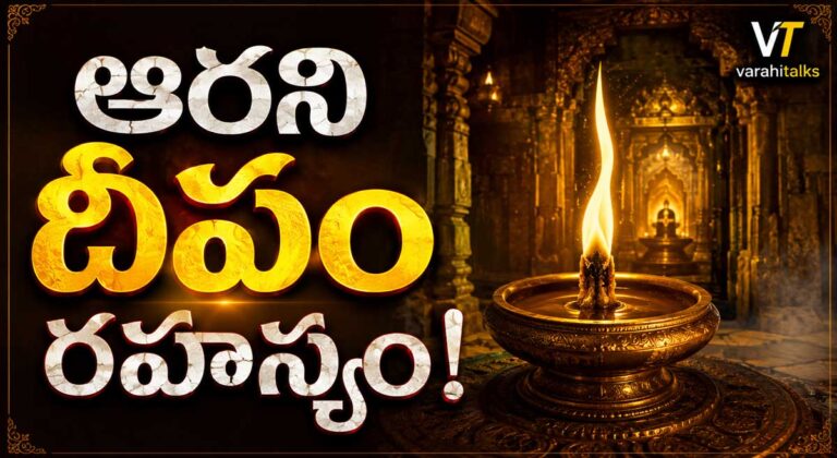 "akhanda deepam eternal flame indian temple oil lamp"