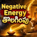 negative energy removal spiritual methods for home