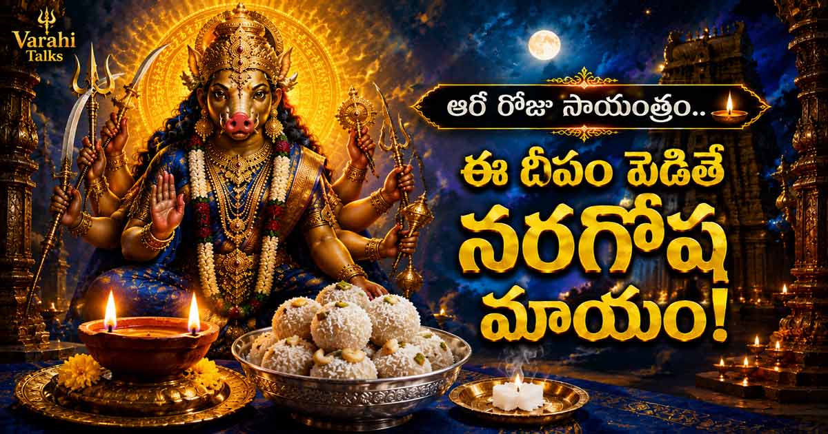 Varahi Navaratri day 6