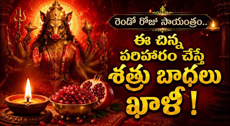 Varahi Navaratri