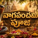 Naga Panchami Pooja Vidhanam Telugu